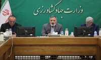 نشست روسای مناطق پنج گانه روابط عمومی و مدیران روابط عمومی سازمان ها، شرکت ها و موسسات تابعه 