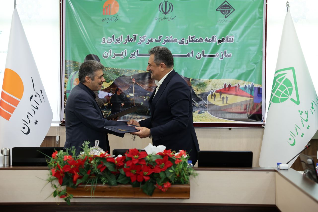 تفاهم‌نامه استقرار نظام جامع آماری عشایر امضا شد